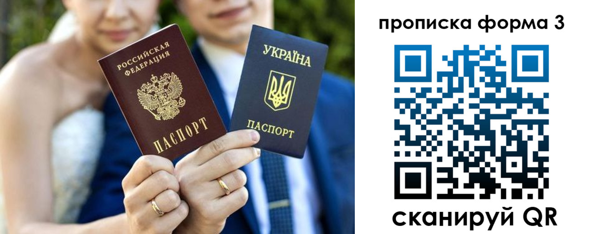прописка штамп в Карабаше